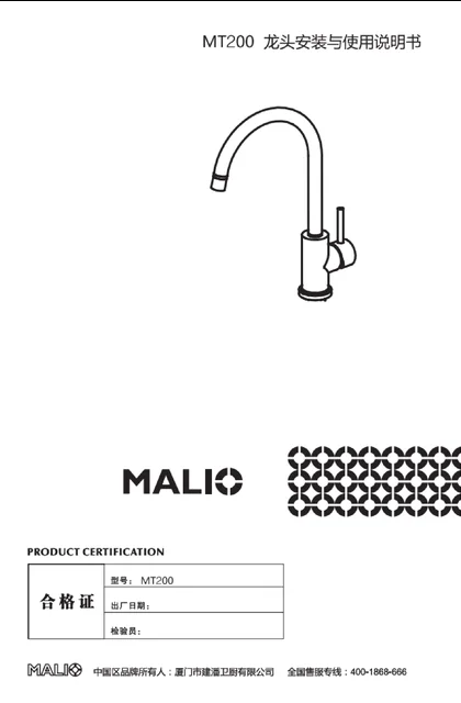 malio 玛尼欧MT200